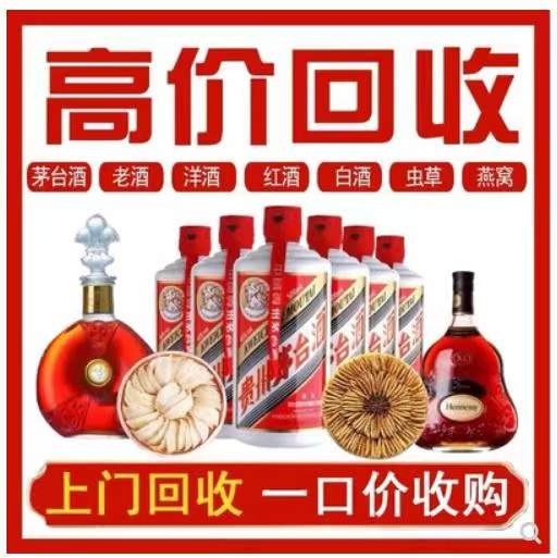 香格里拉回收茅台酒