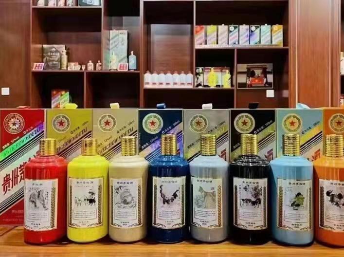 香格里拉生肖酒回收